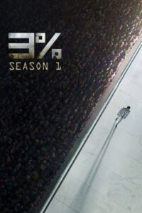 3%: Season 1